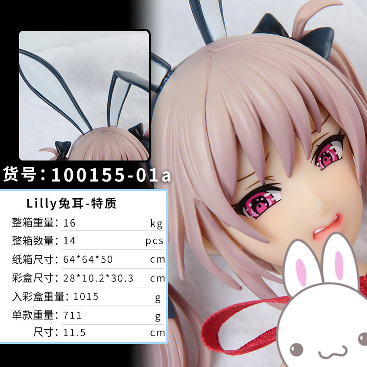 『兔子哥』alphamax skytube 橘绚香 ピロ水 掀裙 1/6 手办模型