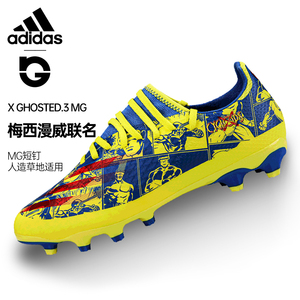 messi足球鞋