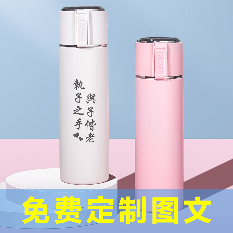保温杯定制水杯女便携潮流可爱创意简约304不锈钢森系ins杯子刻字
