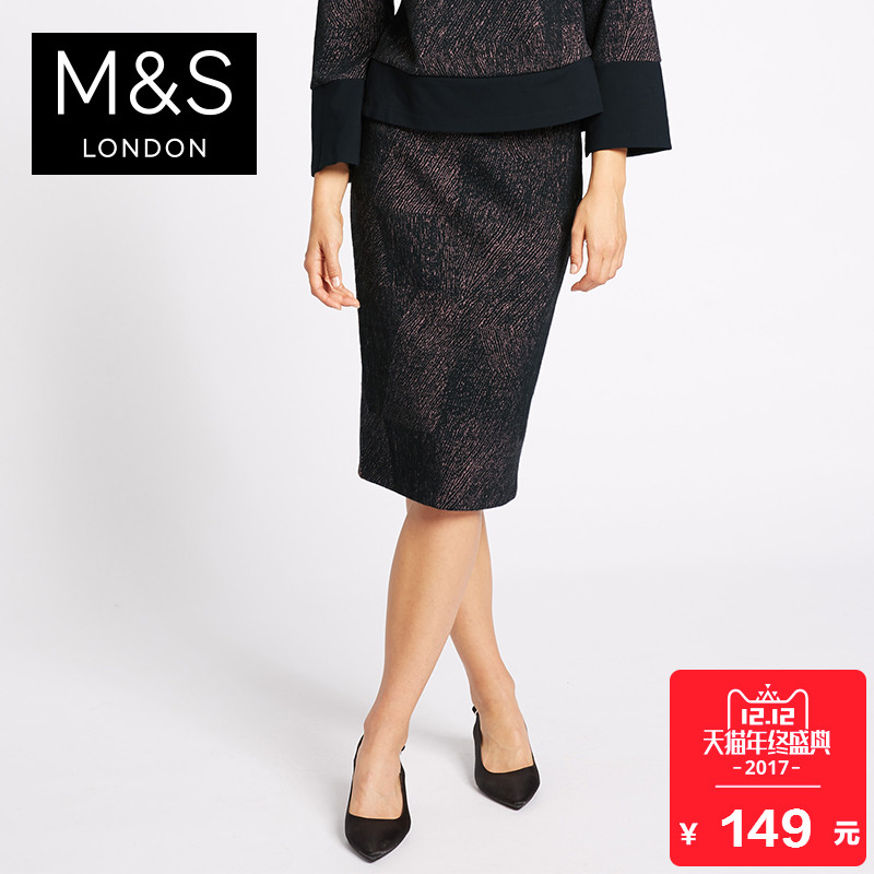 馬莎英國瑪莎 女秋裝新款浸染鉛筆半身裙 T592802S