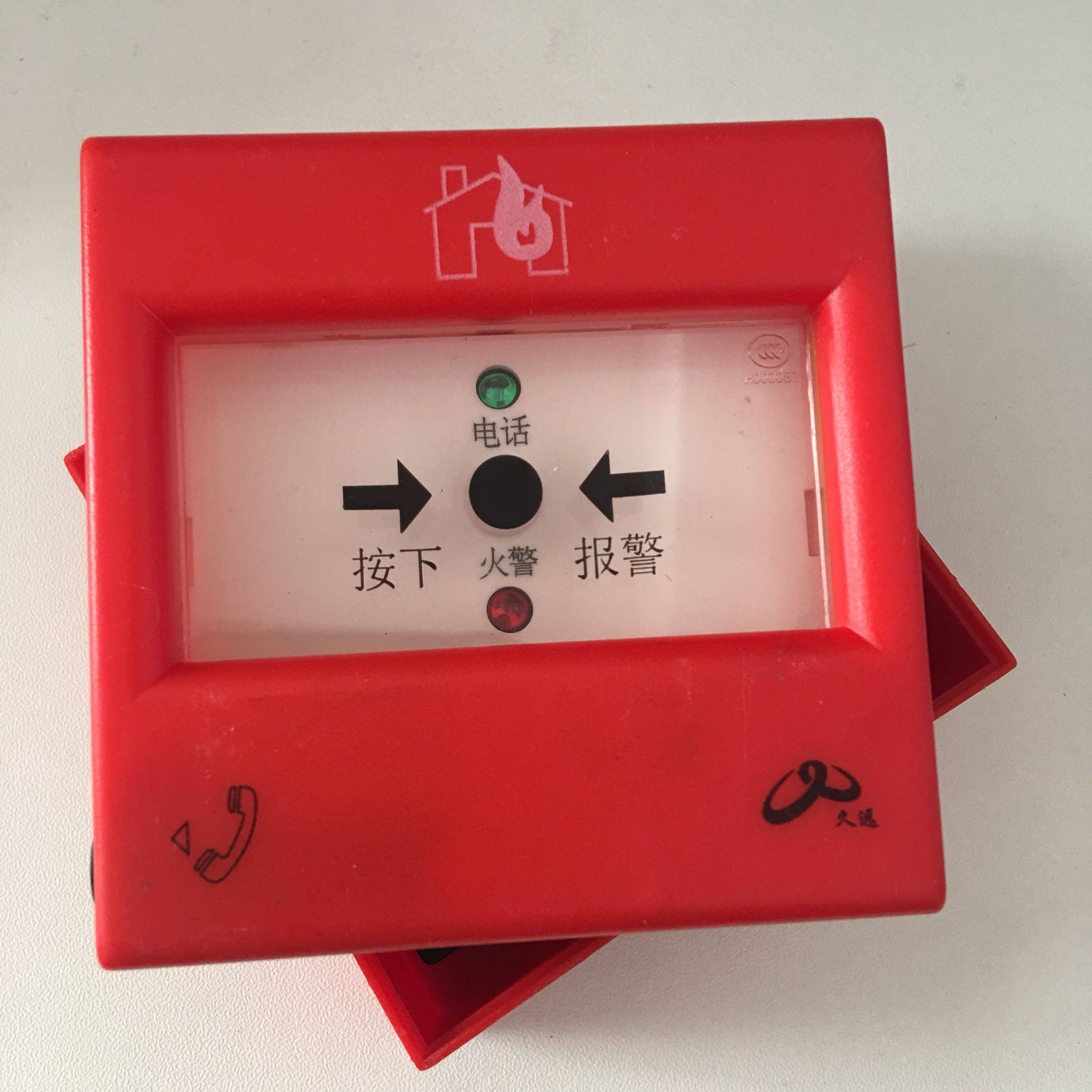 久远手报按钮j-sap-m/jf-d23p消防手动报警按钮带电话插孔5个包邮-mc