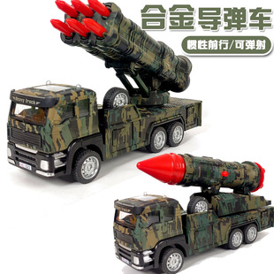合金惯性导弹车可发射洲际导弹车男孩军事坦克战车火箭炮模型玩具