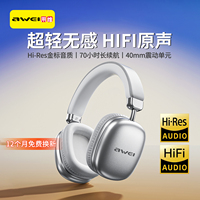 用维无线蓝牙耳机头戴式隔音HiFi音质