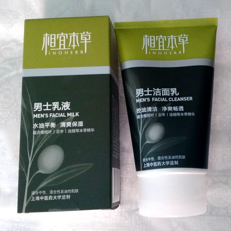 quality goods Cheap herbal man Cleansing Lotion suit Refreshing Moisture Oil control clean Blackhead Poresin the Skin Care/Body/Essential oils , Men Care (New) , Men Cleansing category - from Buy2taobao.com to provide professional Taobao agent buy service