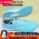 美津浓Mizuno Morelia NEO III AS袋鼠皮男碎钉足球鞋P1GD238425