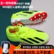 ADIDAS X CRAZYFAST 中端MG短钉人造草儿童足球鞋IF0683