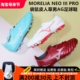 珂绮 美津浓 MORELIA袋鼠皮NEO III PRO人草男AG足球鞋P1GA228460