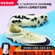 NIKE 刺客15 SUPERFLY9 ZOOM中端高帮AG人造草男足球鞋DJ5622-700