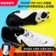 NIKE PHANTOM GX2 次高端男子FG天然草低帮成人足球鞋FJ2563-100