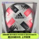 珂绮 Adidas tsubasa男子比赛5号男子用球足球FS0362