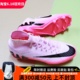 耐克刺客15 superfly9ZOOM中端高帮FG/MG天然草足球鞋DJ5625-601