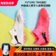 彪马PUMA FUTURE MATCH中端短钉MG人造草足球鞋107373、107719