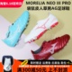 珂绮 美津浓 MORELIA袋鼠皮NEO III PRO人草男AG足球鞋P1GA228460