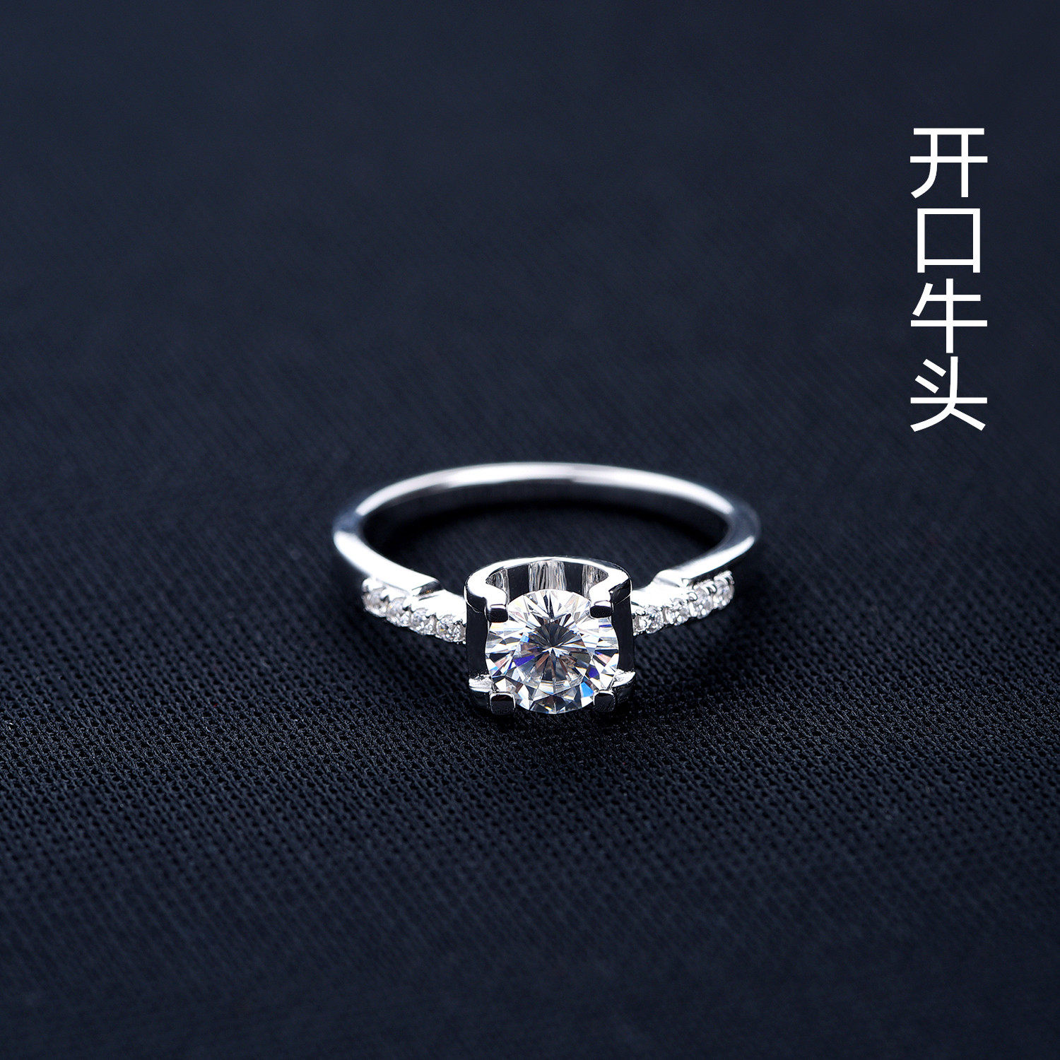 热销18k金戒指指环_18k包金镶嵌进口莫桑石钻戒经典款牛头开口戒指1