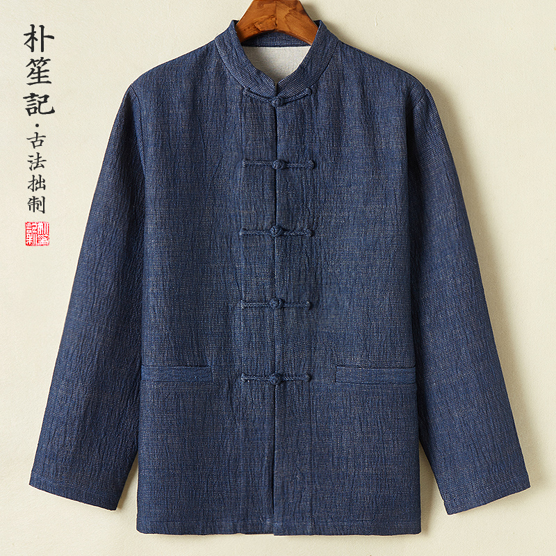 朴笙记原创亚麻唐装中国风禅服复古宽