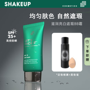 【送帕瑞美喷雾】shakeup男士素颜霜bb遮瑕膏痘印自然粉底液专用