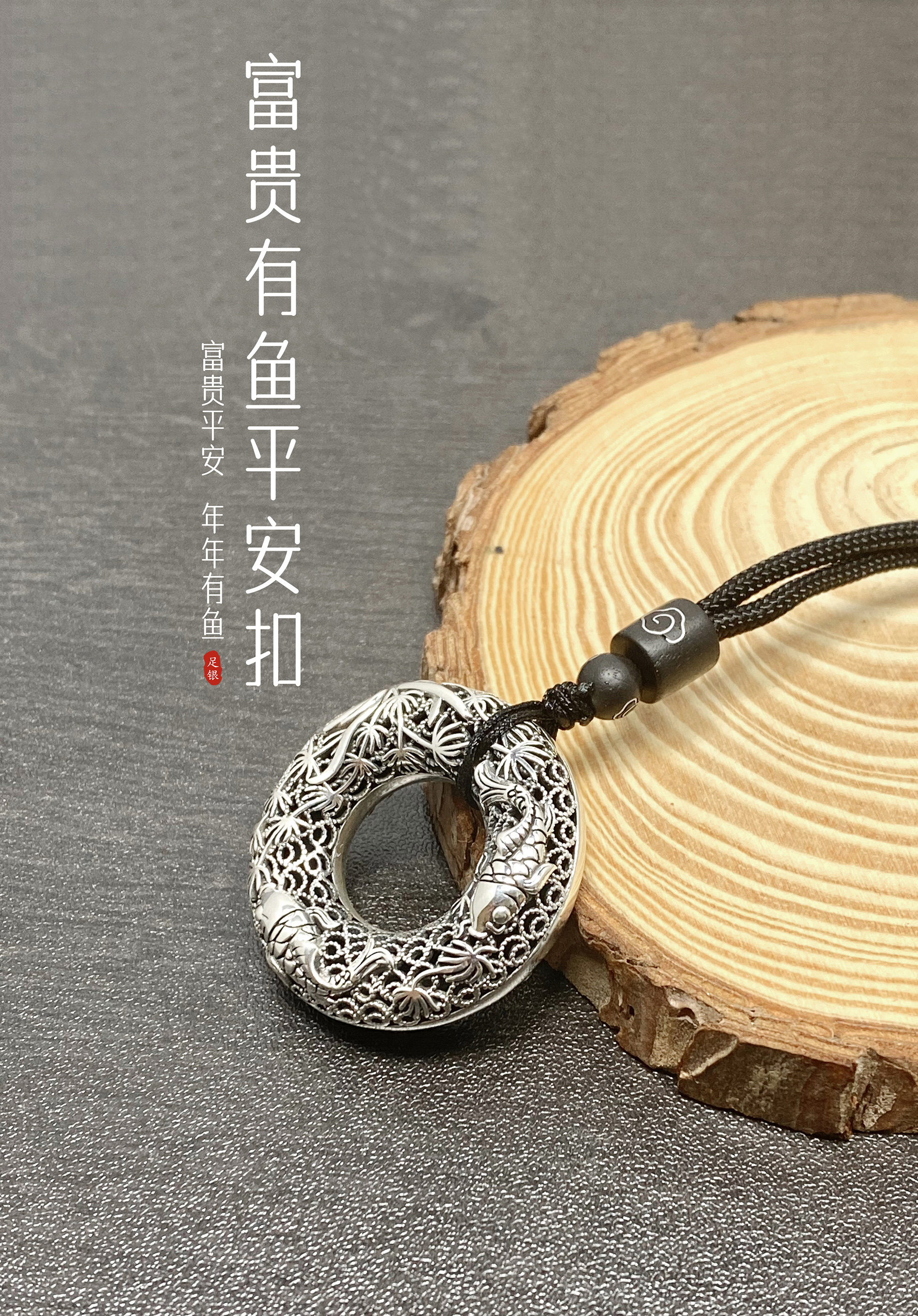 鲤鱼吊坠(鲤鱼吊坠图片大全)