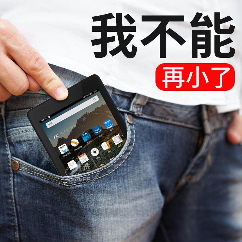 新款亚马逊Kindlefire 6寸护眼电子书阅读器迷你看书学习平板电脑|ruв категории электронный словарь/электрический бумажных книг/канцелярские принадлежности, электронный читальный аппарат/электрический бумажных книг - от Buy2taobao.com для оказания профессиональной услуги покупки агента Taobao