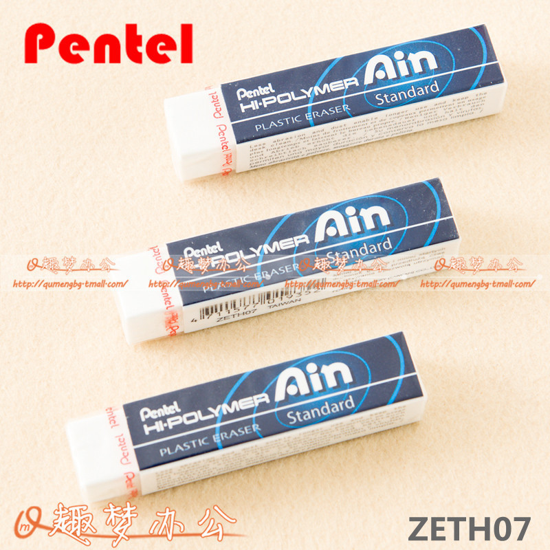 日本派通AIN 橡皮 AIN ZETH07 派通橡皮 集屑干净 铅笔绘图橡皮|msdalam kategori Kamus elektronik/buku kertas elektronik/alat tulis, bekalan sekolah setiap hari, pemadam - dari Buy2taobao.com untuk memberikan perkhidmatan ejen Taobao profesional membeli