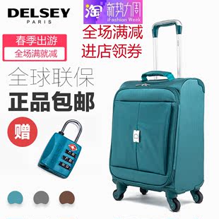 法國哪裡買longchamp便宜 DELSEY法國大使拉桿箱萬向輪旅行箱240 輕商務軟行李箱20 24 28寸 longchamp