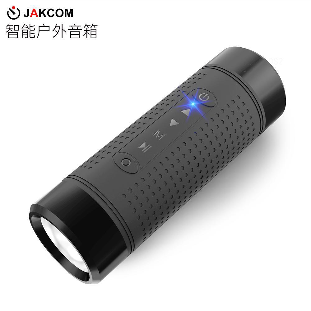 JAKCOM极控者OS2智能户外音箱移动电源多功能充电宝powerbank|ruв категории Цифровые аксессуары, мобильные силы - от Buy2taobao.com для оказания профессиональной услуги покупки агента Taobao