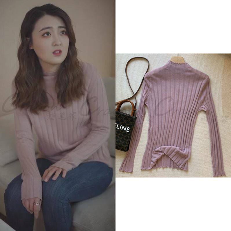 乔七月同款衣服