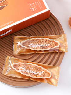 糯米船焦糖杏仁坚果酥脆烘焙糯米船包装袋长方形牛轧酥饼干机封袋