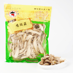 山鱼  优质鸡腿菇 鸡腿蘑菇 菇中新秀 口感脆嫩 味美 250g