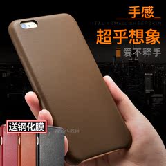 iphone6手机壳真皮6S保护套苹果6plus男女款5.5时尚复古防摔后盖