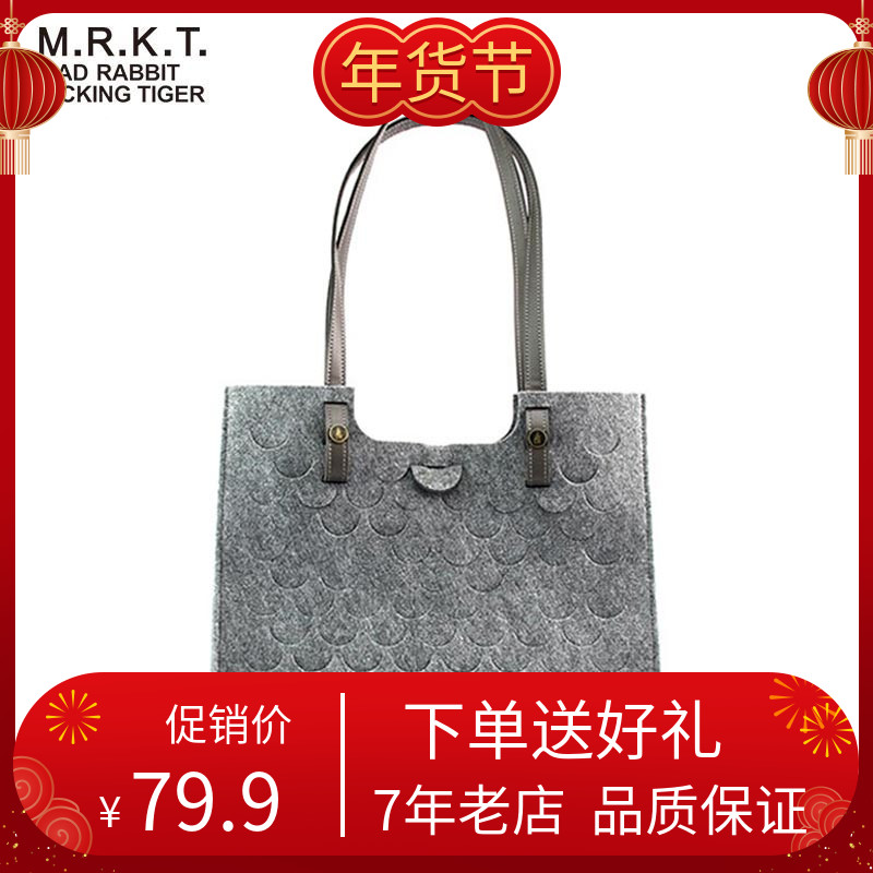 MRKT马克兔迪迪Didi女士单肩包设计镂空鱼鳞毛毡手提包挎包在类目 箱包皮具/热销女包/男包, 女士包袋中 - 来自Buy2taobao.com提供专业的淘宝代购服务
