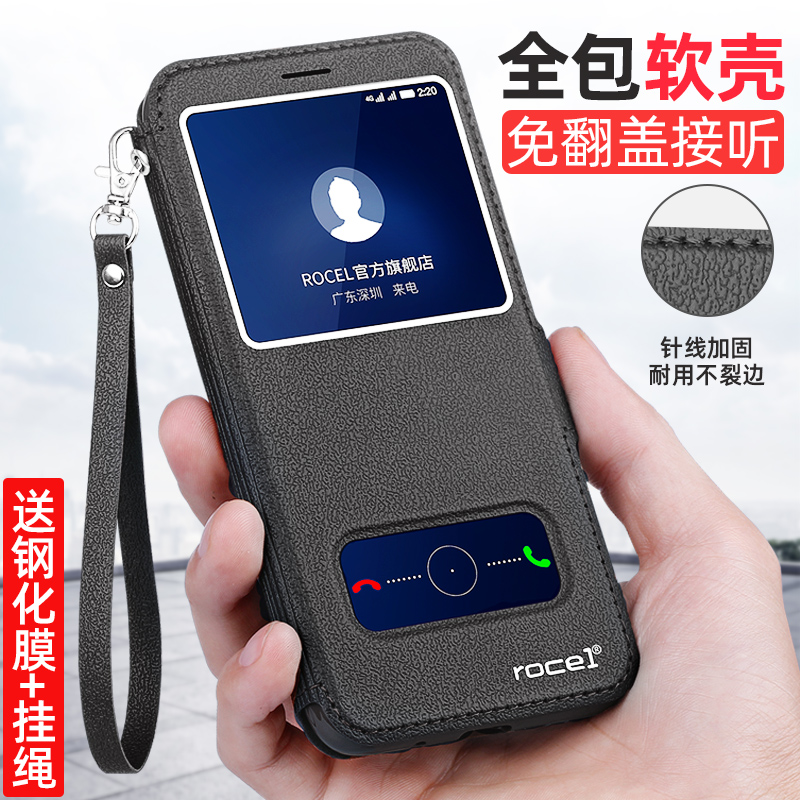 HUAWEI 9e To enjoy the skin 8e Youth Flip 8e Mobile phone shell men and women Simplicity All inclusive Soft shellin the 3C Digital Accessories, Cell Phone Accessories , Phone Protection Case/Shell category - from Buy2taobao.com to provide professional Taobao agent buy service