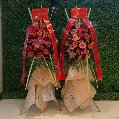 开业花篮开张庆典会议展会鲜花速递广州会场布置广告礼仪商务用花