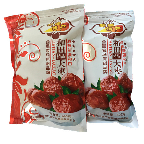 包邮 新疆和田大枣 五星级玉枣 特号阿克苏红枣1000g（500g*2包）