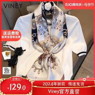 Viney丝巾女网红新款春秋薄款方巾围巾高档妈妈装饰披肩搭配衬衫