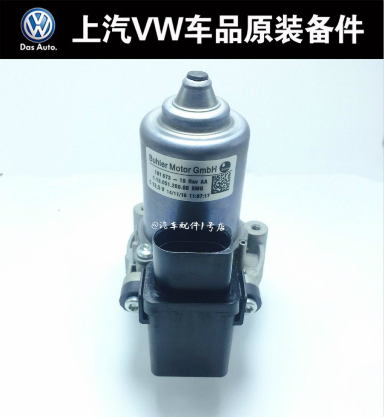 大众迈腾速腾宝来高尔夫4朗逸14t明锐电子刹车真空助力泵循环泵