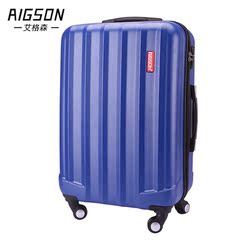艾格森/AIGSON爆款新品经典条纹磨砂拉杆箱20寸24寸旅行箱子防划