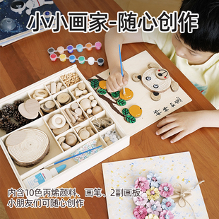 儿童手工创意diy绘画制作木质玩具幼儿园美术材料包3到6岁男女孩