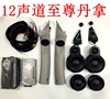大众新迈腾B7L旅行版B6 CC原厂丹拿喇叭进口音响1000W功放辉腾 大众新迈腾B7L旅行版B6 CC原厂丹拿喇叭进口音响1000W功放辉腾