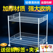 Promotional float special dump truck shopping mall supermarket shelf clothing folding table vending trolley mobile display rack