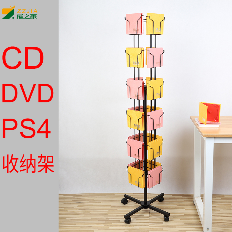 展之家 創意CD收納旋轉架子 DVD展示架光盤盒PS4遊戲蝶片落地桌面在類目 住宅傢俱, 架類, CD架中 - 來自Buy2taobao.com提供專業的淘寶代購服務