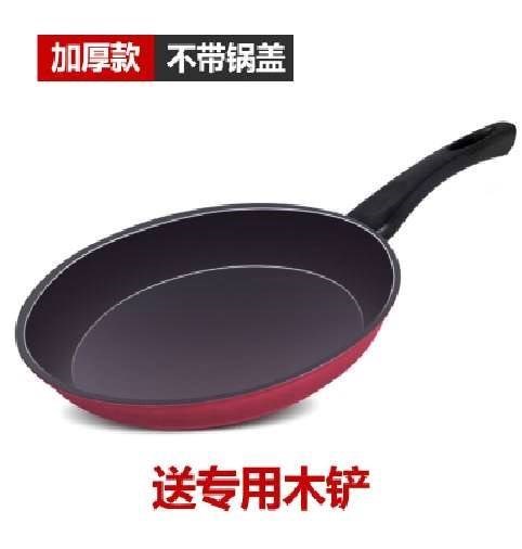 Frying pan household non-stick cookware Cake pan Wok Grilled Flat bottom Frying pan cake circular Pancake panin the Kitchen/Cooking utensils , Cooking utensils , Cookware/Pot/Kettle , Frying Pan/Saucepan category - from Buy2taobao.com to provide professional Taobao agent buy service