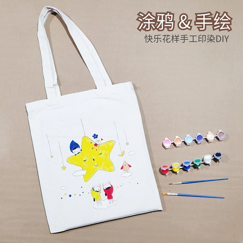 兔年新年填色涂鸦彩绘帆布包环保袋活动空白手绘diy帆布包儿童