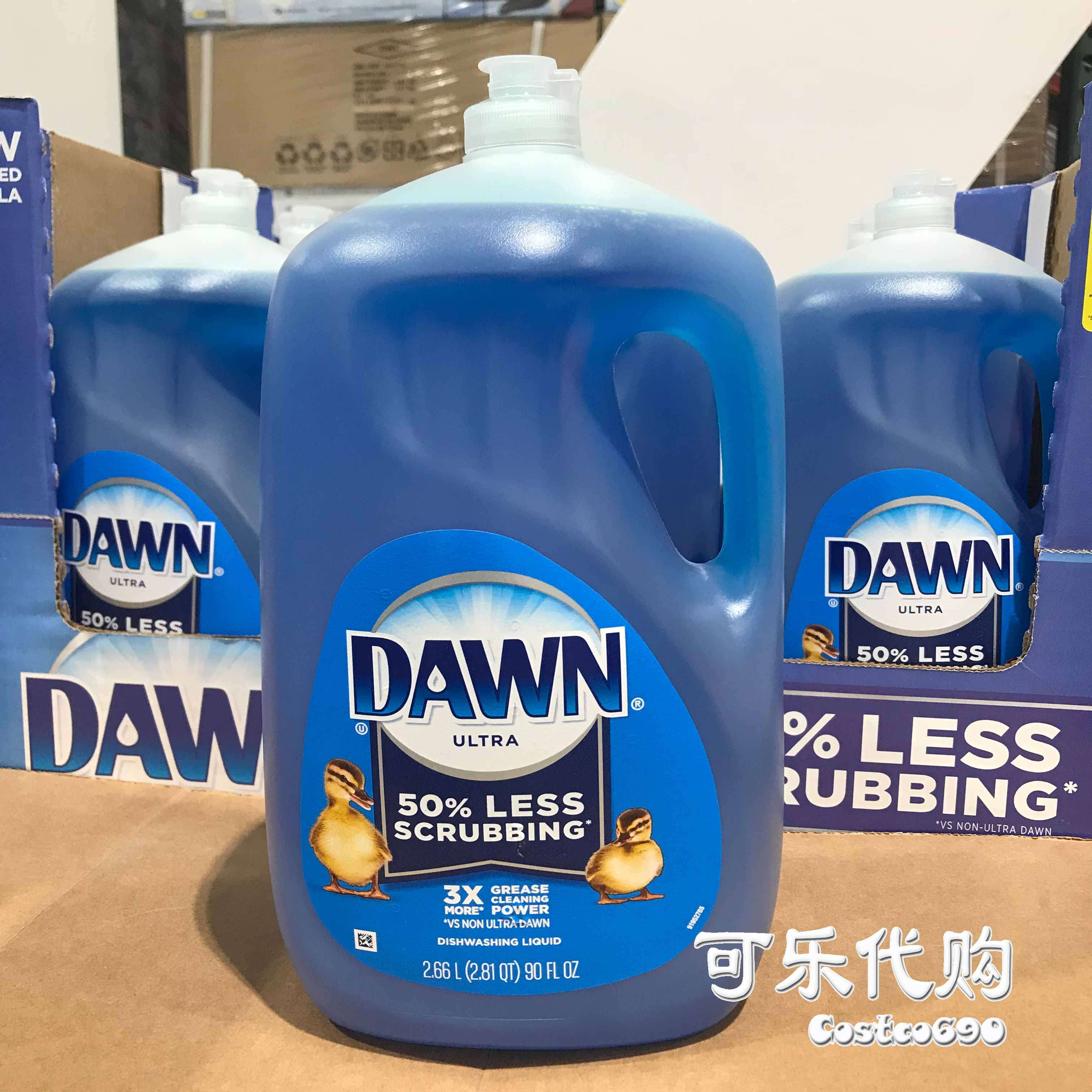 dawn有效去除残渣 油污 清新香型 浓缩洗碗精优惠券