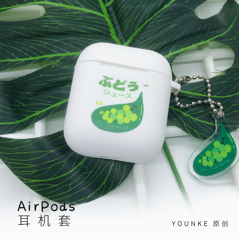 younke「ぶどう | 原创设计」适用苹果airpodspro耳机保护套2代1