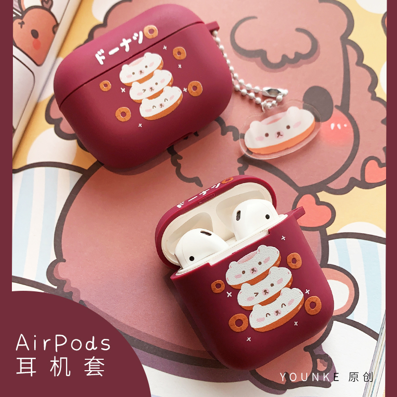 younke原创设计小熊甜甜圈耳机保护套适用苹果airpods2代1代pro壳