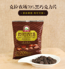 烘焙原料克拉农场70% 黑巧克力币 纯可可脂巧克力豆DIY原装100g