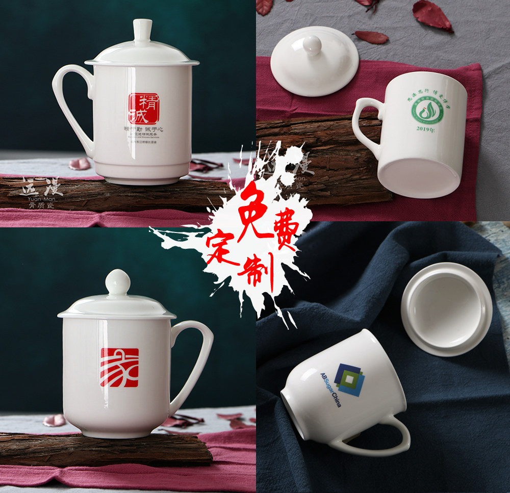 【杯子定制印字陶瓷图片】_杯子定制印字陶瓷图片大全-蜜罐蚁装修网