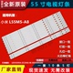 全新小米L55M5-AD L55M5-AZ L55M5-A8灯条LED55D05-ZC23AG-02背光