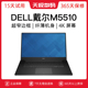 Dell/戴尔 Precision 5520轻薄工作站M5550笔记本M5530电脑M5540