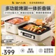 小熊电烤炉烤肉火锅一体锅多功能折叠烤涮锅家用烹饪机烤盘料理机